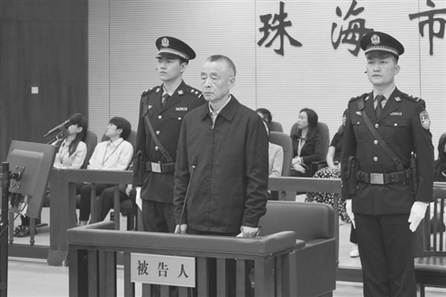 被告人戴道晋当庭表示认罪悔罪 新华社发